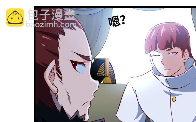 🍘我老婆是魔王大人 182 第16页