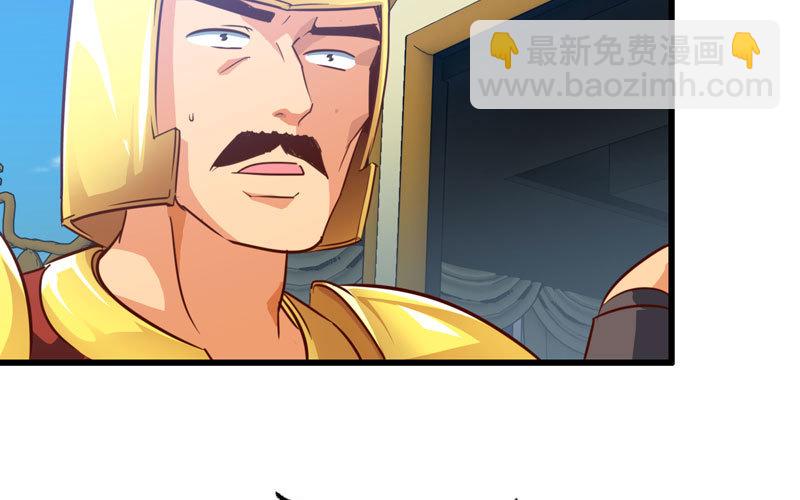 🍘我老婆是魔王大人 182 第18页