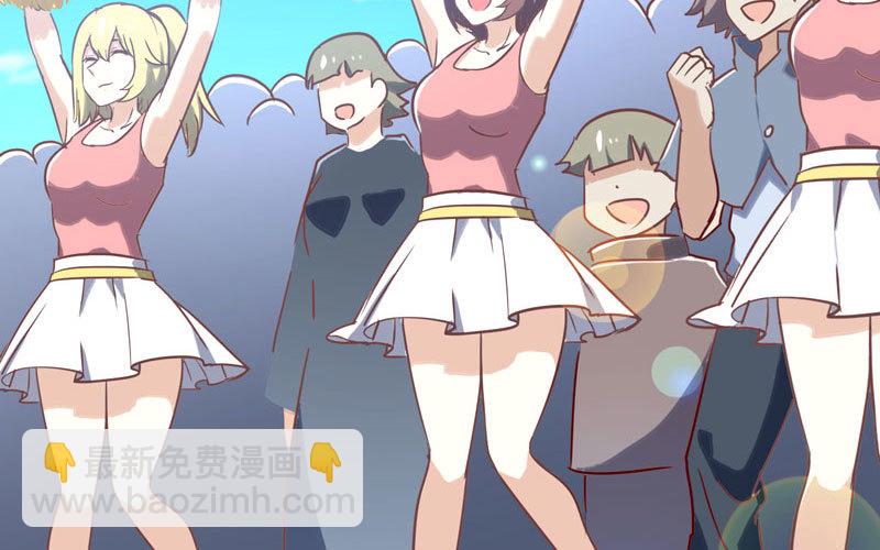 🍘我老婆是魔王大人 182 第27页