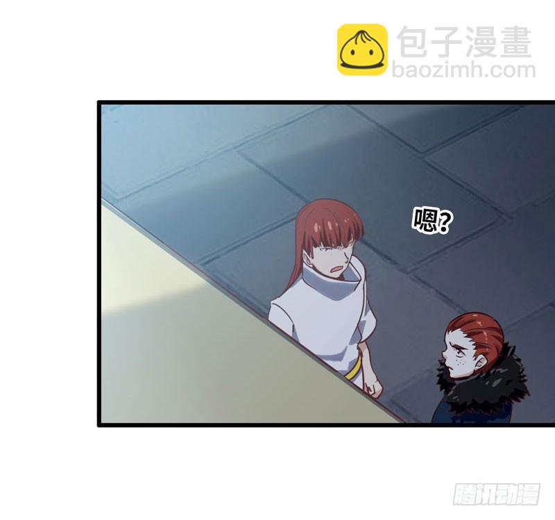 🍘我老婆是魔王大人 182 第37页