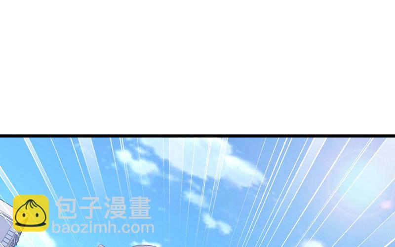 🍘我老婆是魔王大人 182 第38页