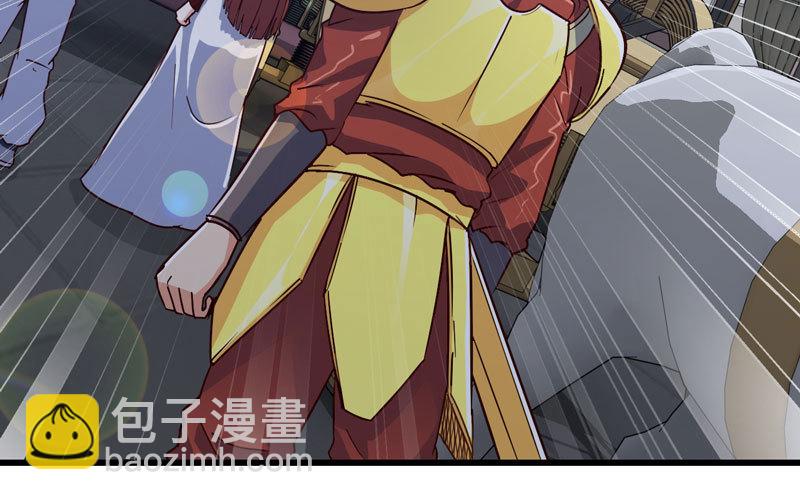 🍘我老婆是魔王大人 182 第40页