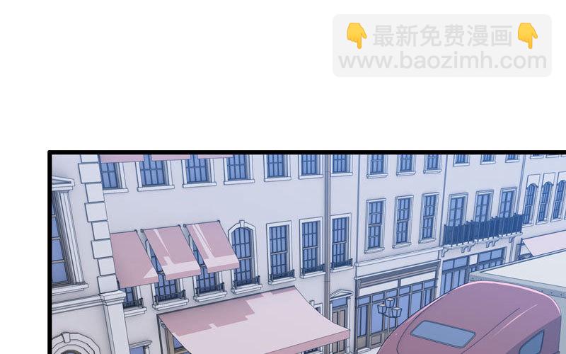 🍘我老婆是魔王大人 182 第41页