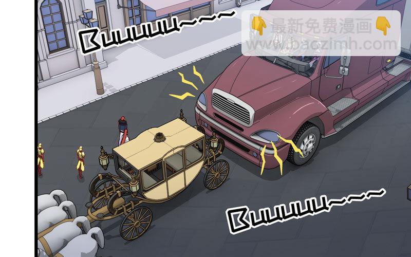🍘我老婆是魔王大人 182 第42页