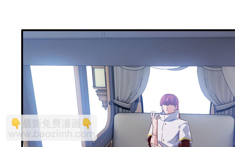 🍘我老婆是魔王大人 182 第5页