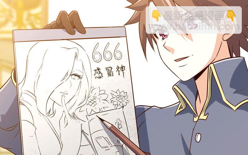 🍘我老婆是魔王大人 183 第31页