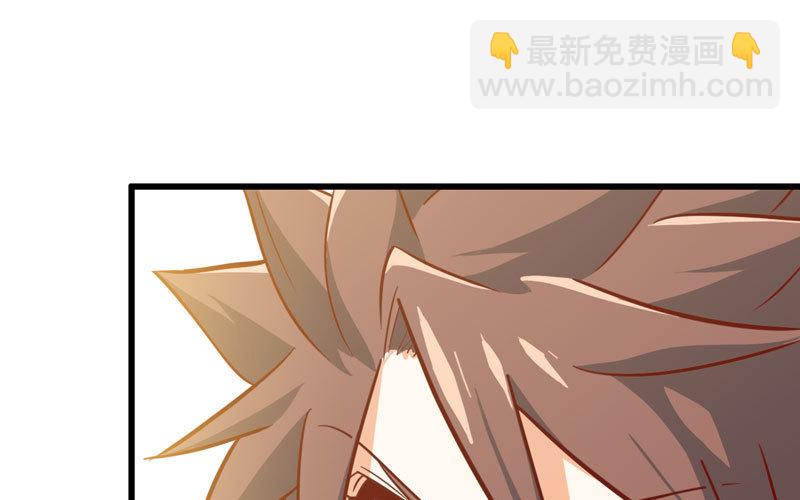 🍘我老婆是魔王大人 183 第42页