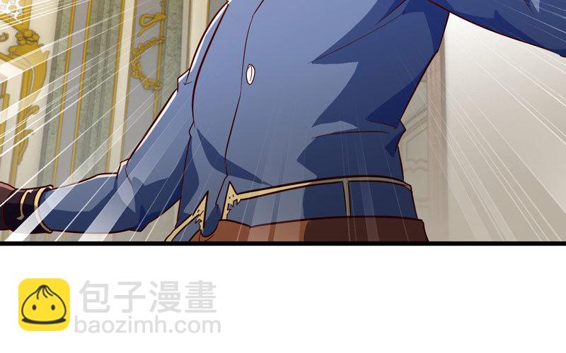 🍘我老婆是魔王大人 185 第27页