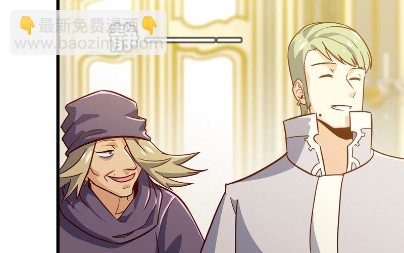 🍘我老婆是魔王大人 185 第32页