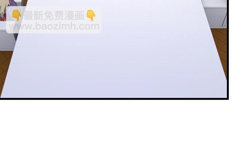 🍘我老婆是魔王大人 185 第37页