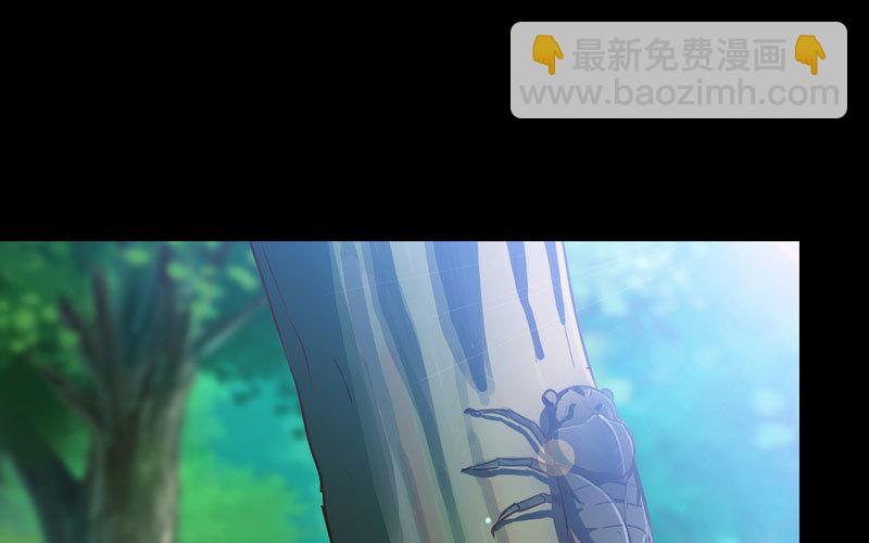 🍘我老婆是魔王大人 185 第6页