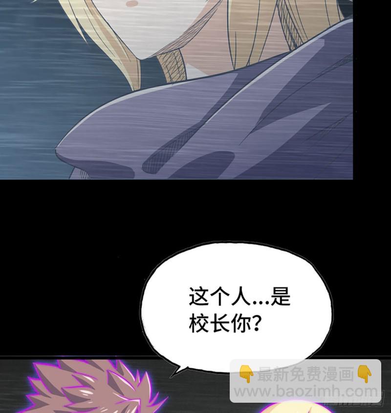 🍘我老婆是魔王大人 187 第18页