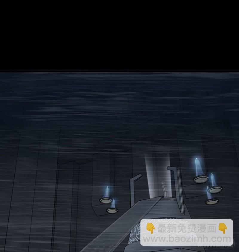 🍘我老婆是魔王大人 187 第21页