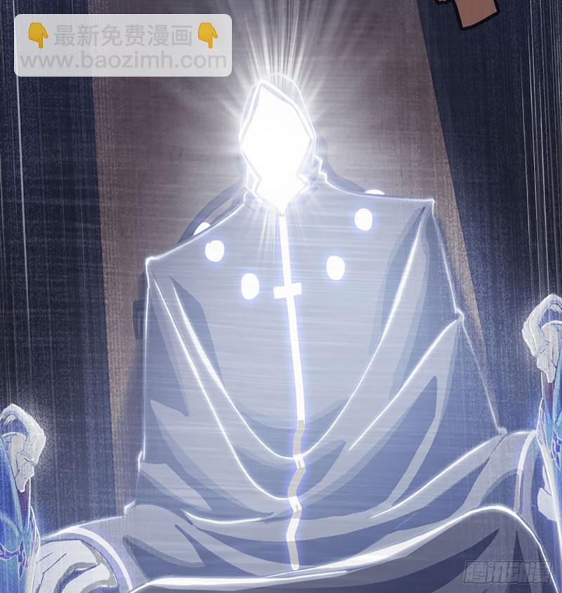 🍘我老婆是魔王大人 187 第25页
