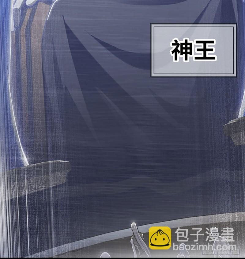 🍘我老婆是魔王大人 187 第26页