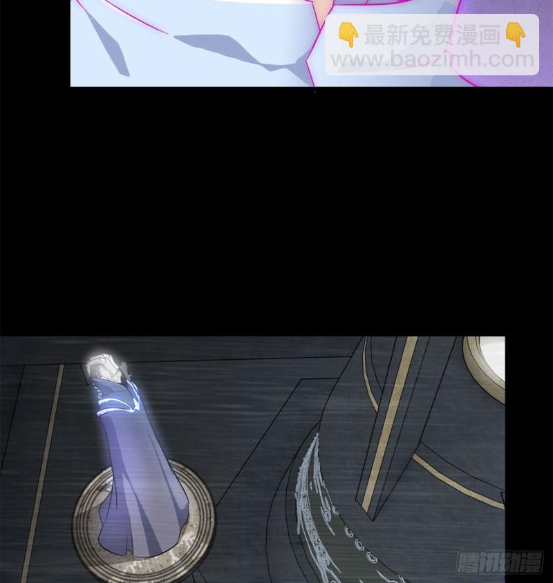 🍘我老婆是魔王大人 187 第3页