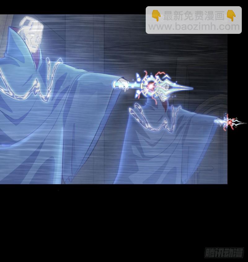 🍘我老婆是魔王大人 187 第38页