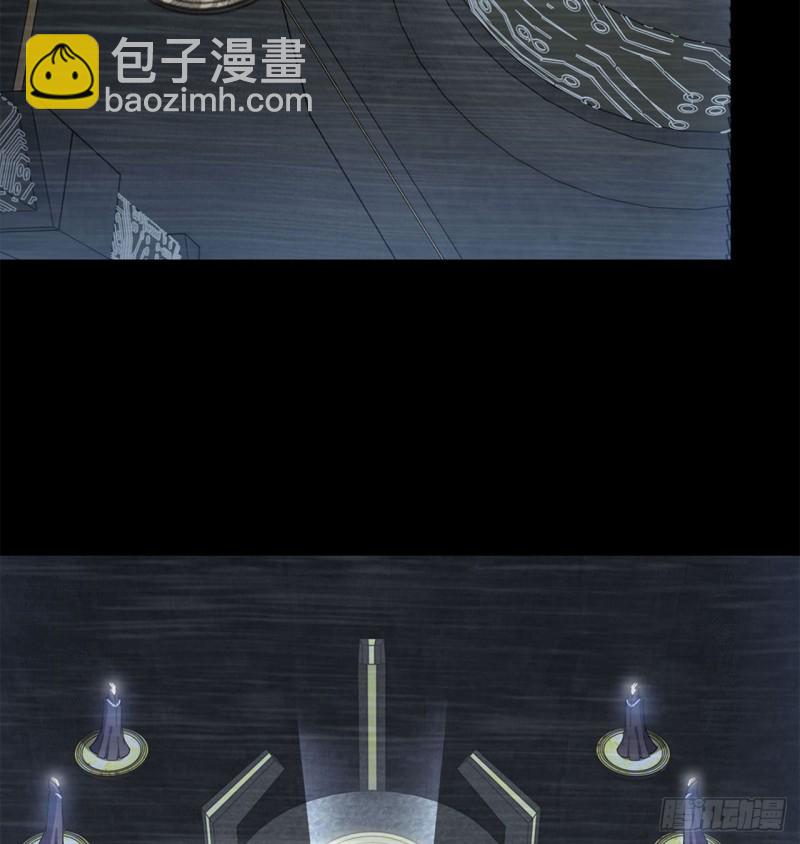 🍘我老婆是魔王大人 187 第4页