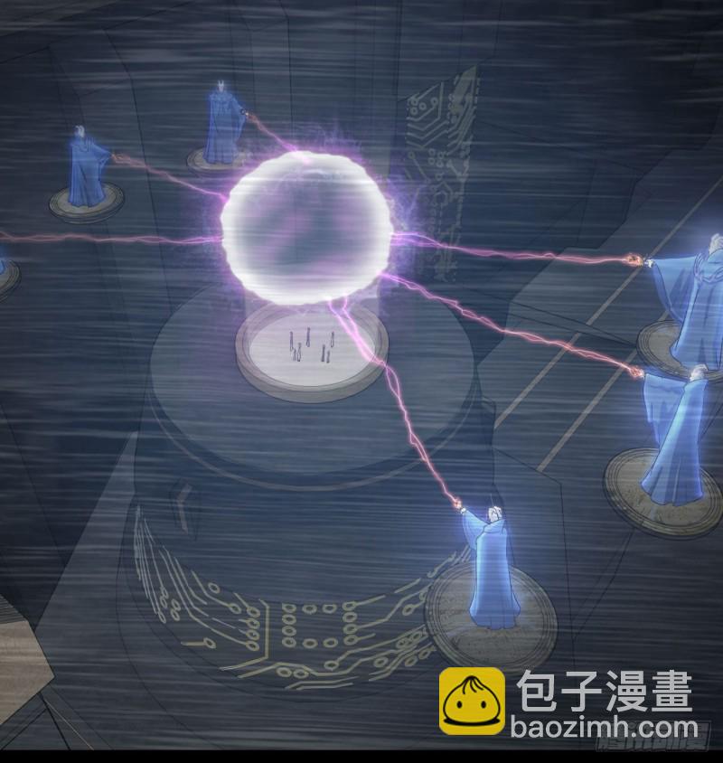 🍘我老婆是魔王大人 187 第40页