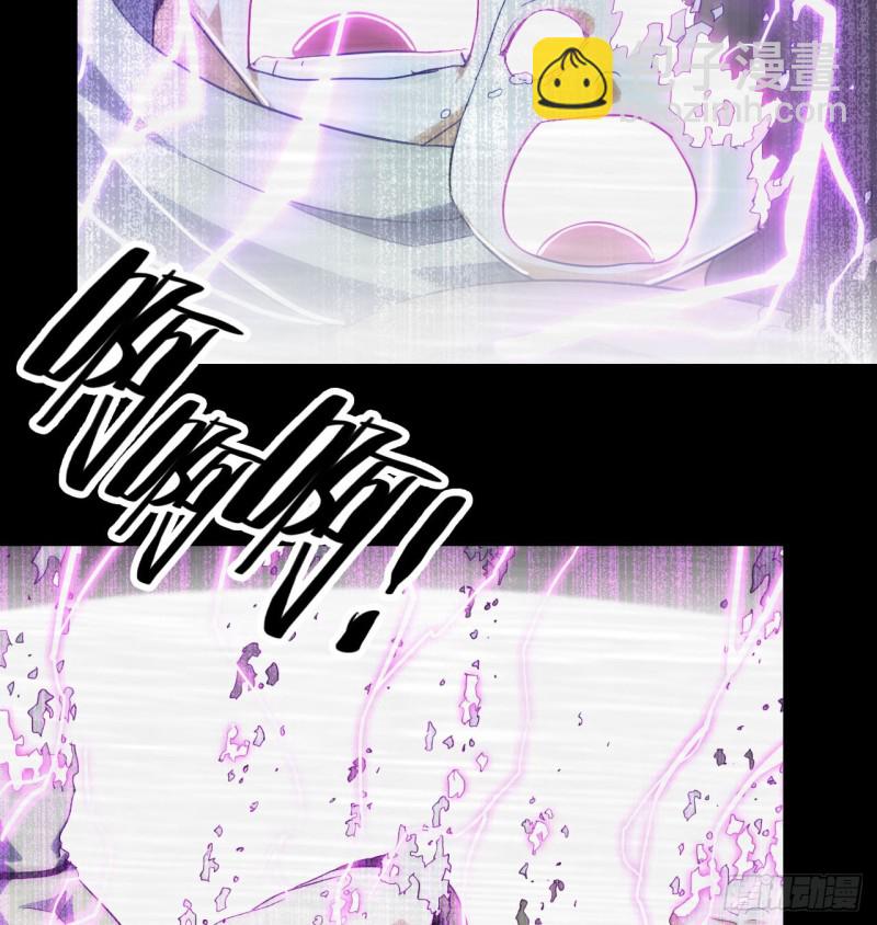 🍘我老婆是魔王大人 187 第49页