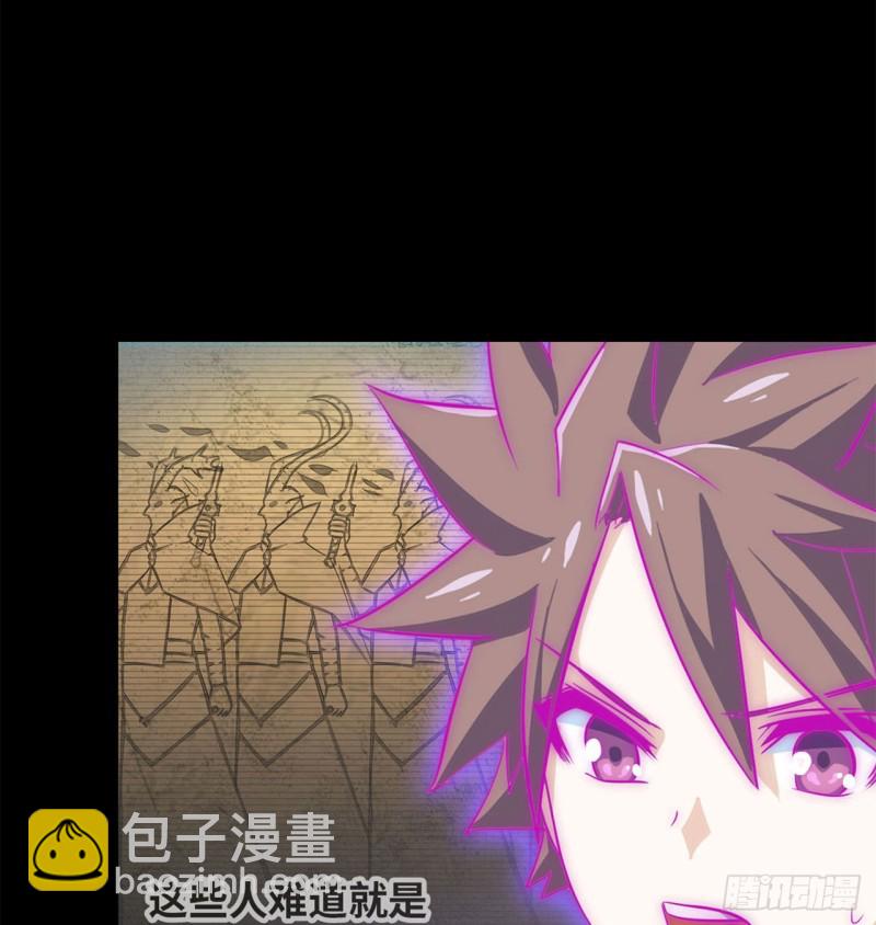 🍘我老婆是魔王大人 187 第7页