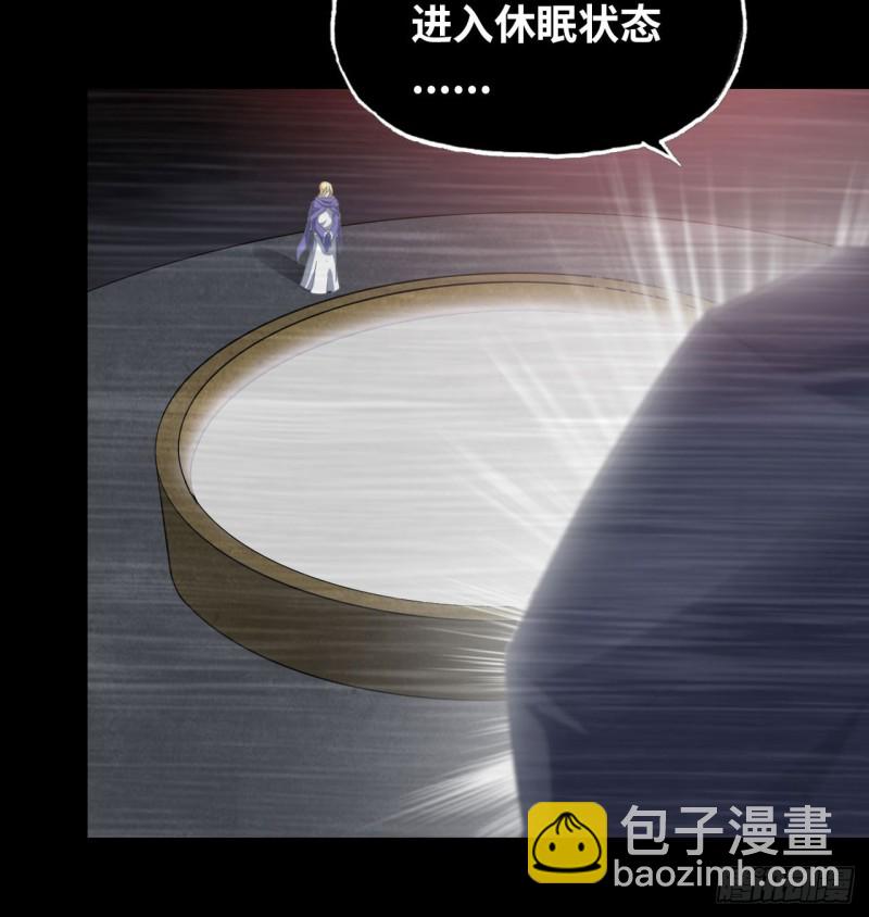 🍘我老婆是魔王大人 189 第33页