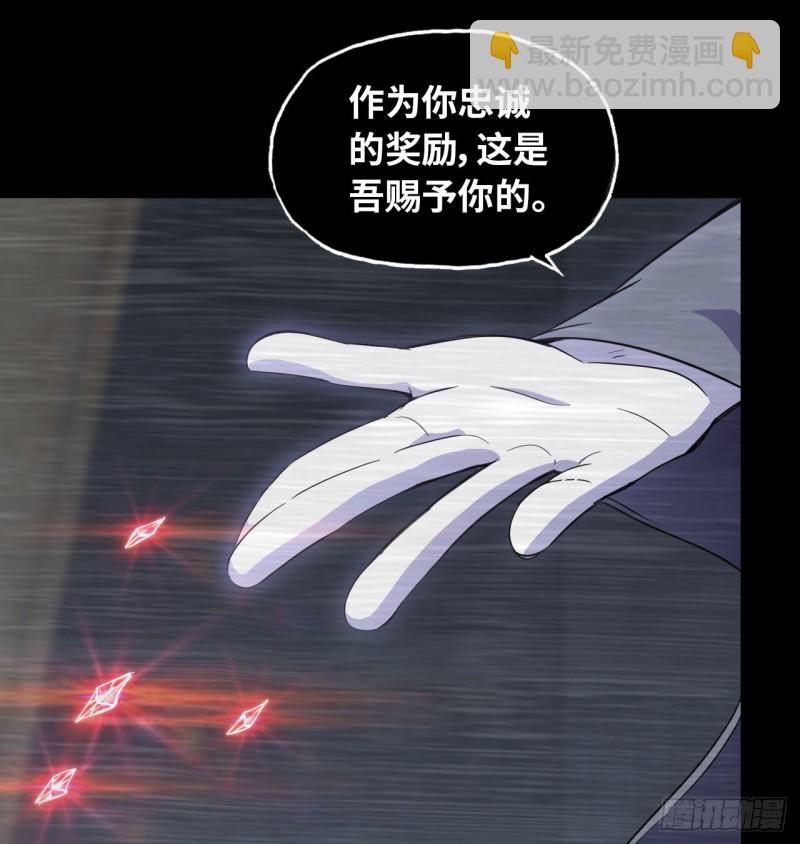 🍘我老婆是魔王大人 189 第37页