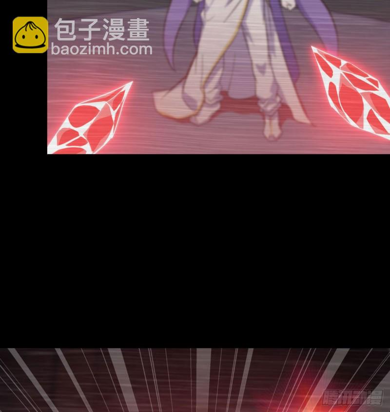 🍘我老婆是魔王大人 189 第39页