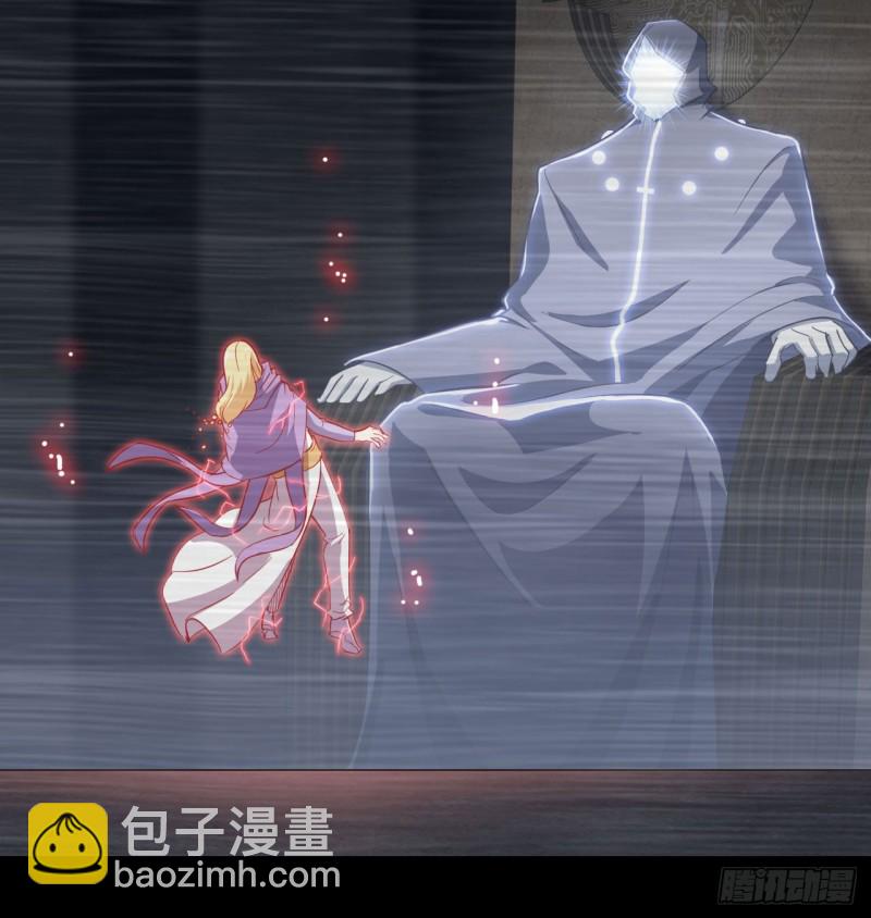 🍘我老婆是魔王大人 189 第46页