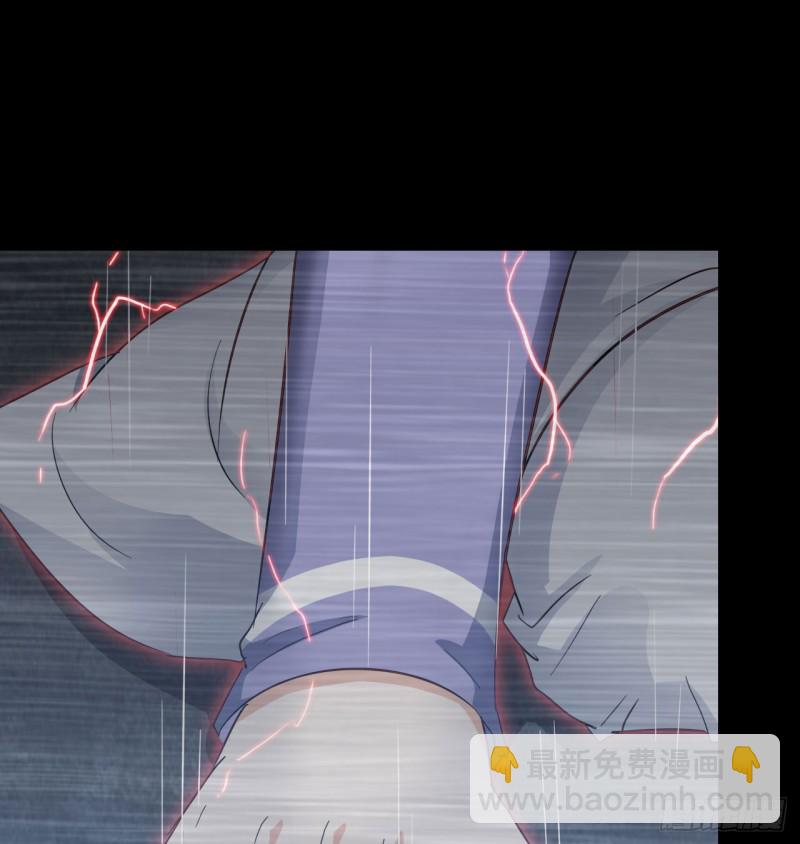 🍘我老婆是魔王大人 189 第47页