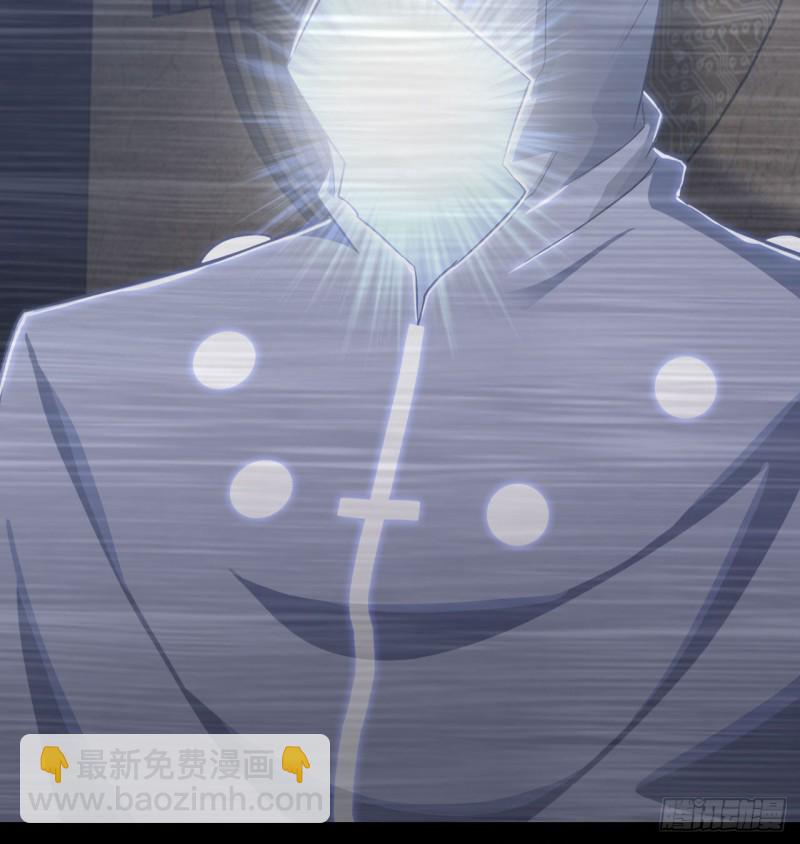🍘我老婆是魔王大人 189 第49页