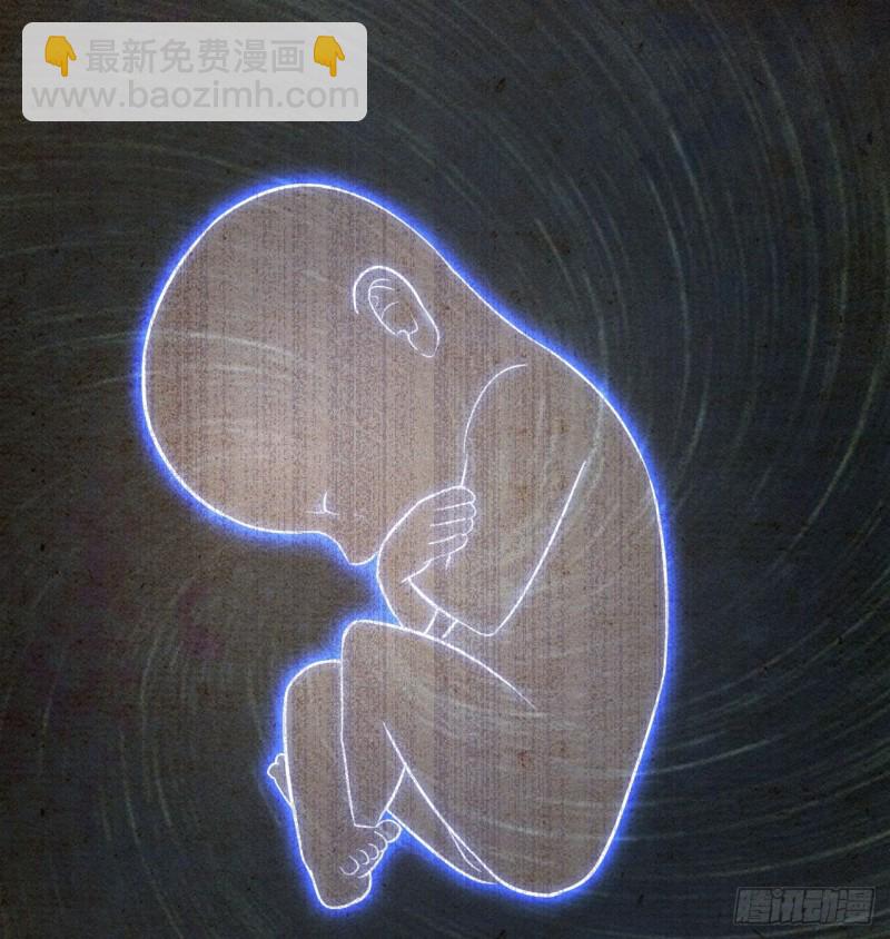 🍘我老婆是魔王大人 189 第5页