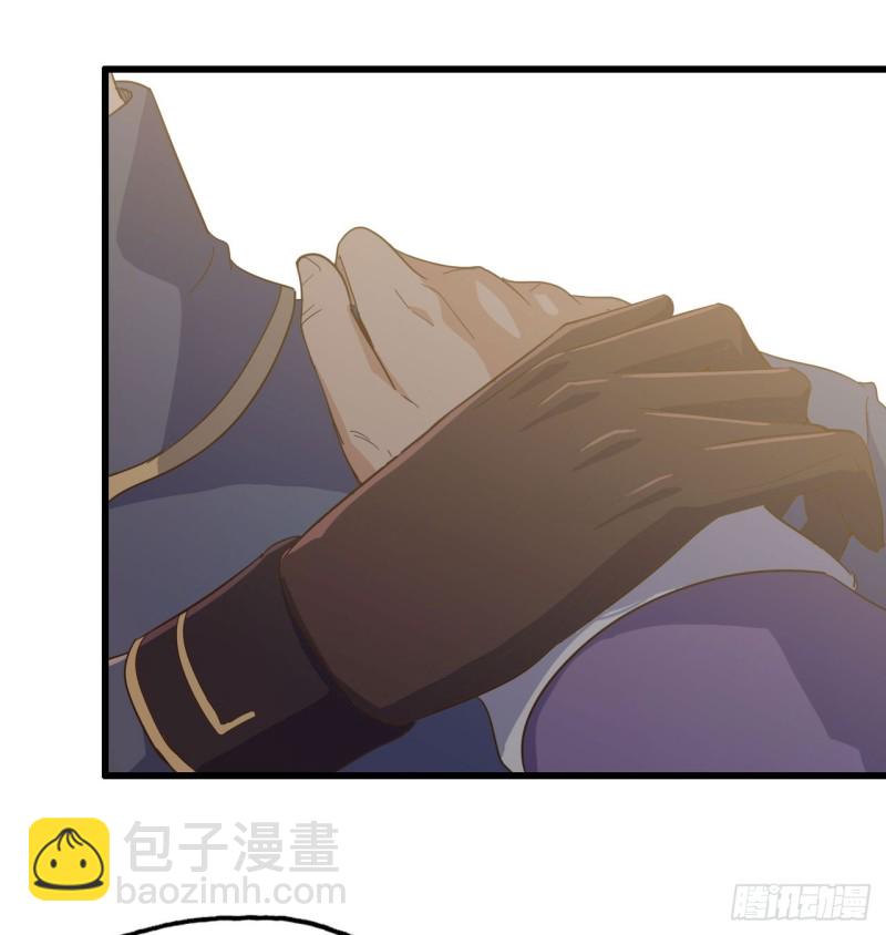 🍘我老婆是魔王大人 191 第34页