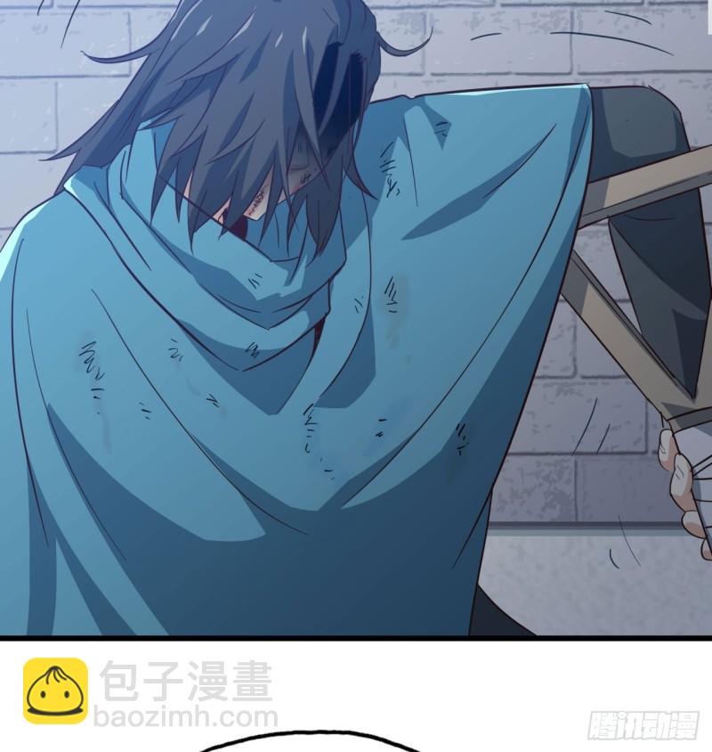 🍘我老婆是魔王大人 193 第13页