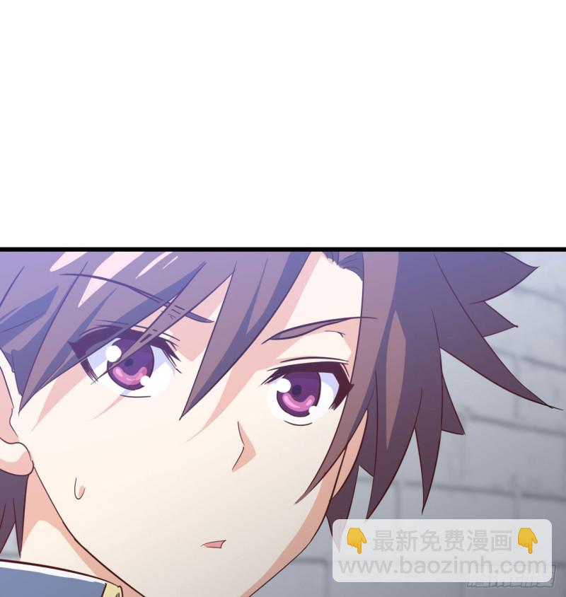 🍘我老婆是魔王大人 193 第30页