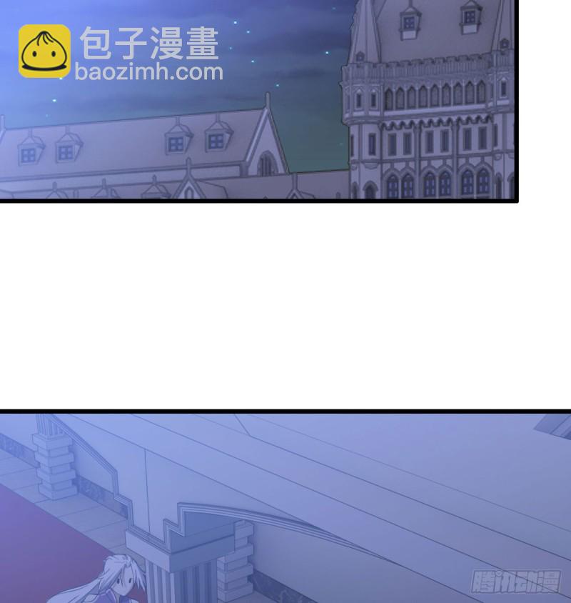 🍘我老婆是魔王大人 193 第46页