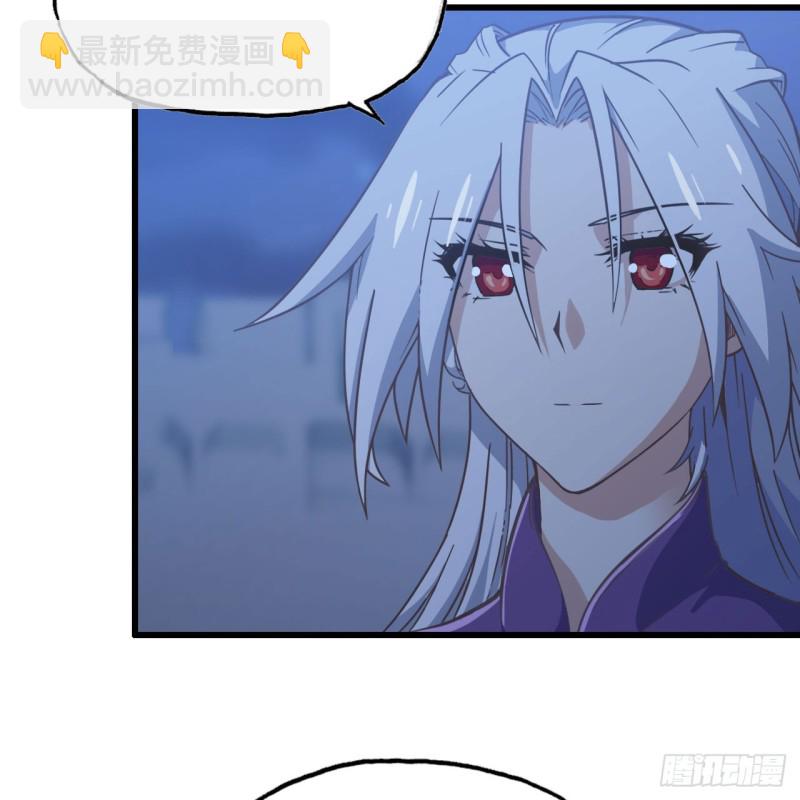 🍘我老婆是魔王大人 195 第11页