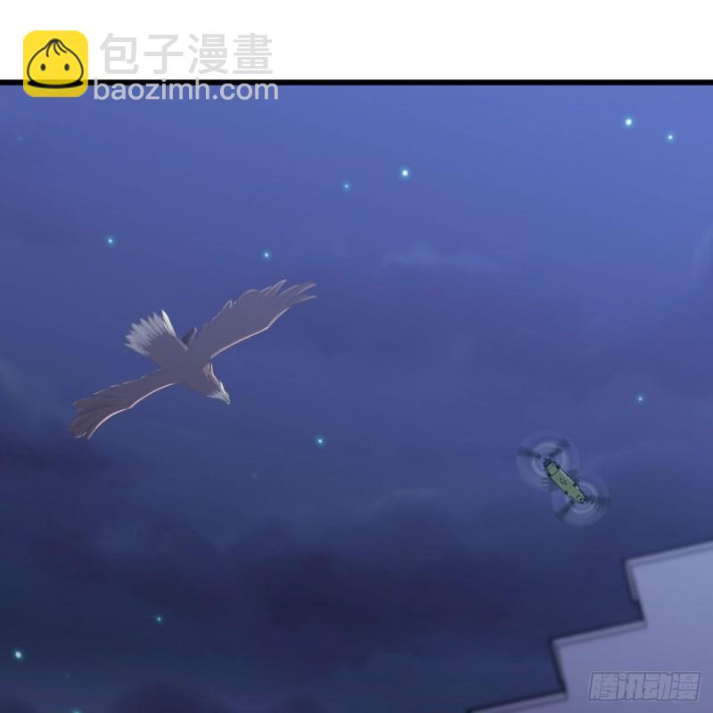 🍘我老婆是魔王大人 195 第40页