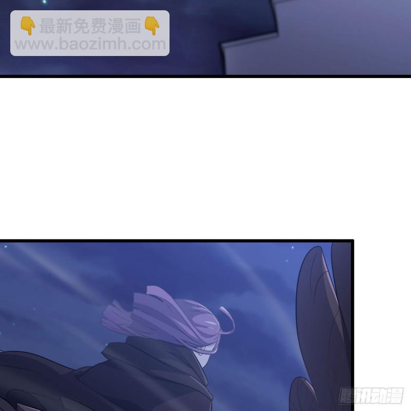 🍘我老婆是魔王大人 195 第41页
