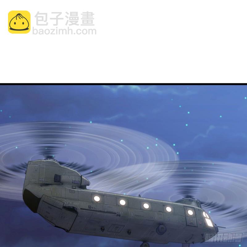 🍘我老婆是魔王大人 195 第43页