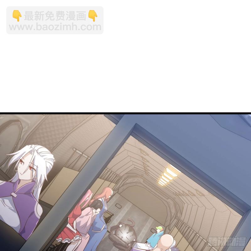 🍘我老婆是魔王大人 195 第45页
