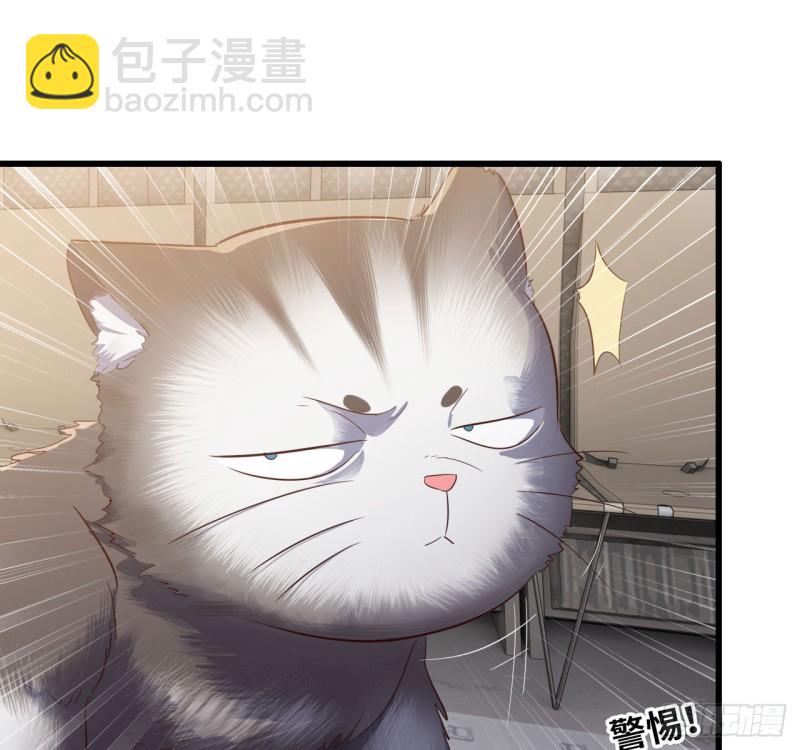 🍘我老婆是魔王大人 197 第16页