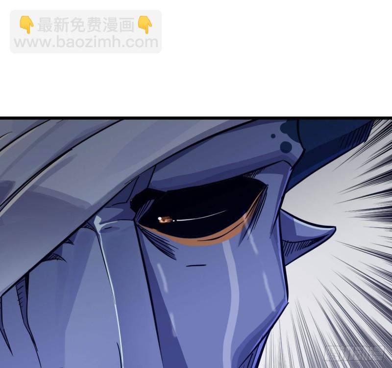 🍘我老婆是魔王大人 199 第16页