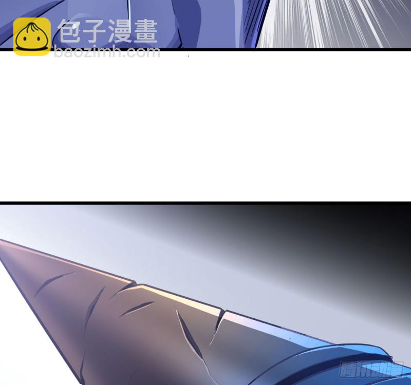 🍘我老婆是魔王大人 199 第17页