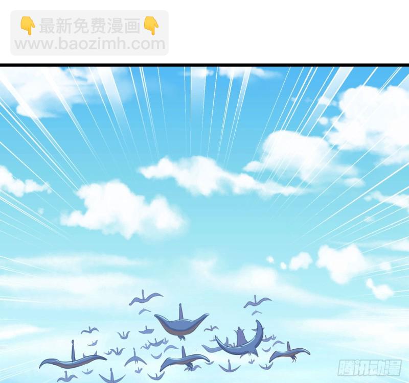 🍘我老婆是魔王大人 199 第22页