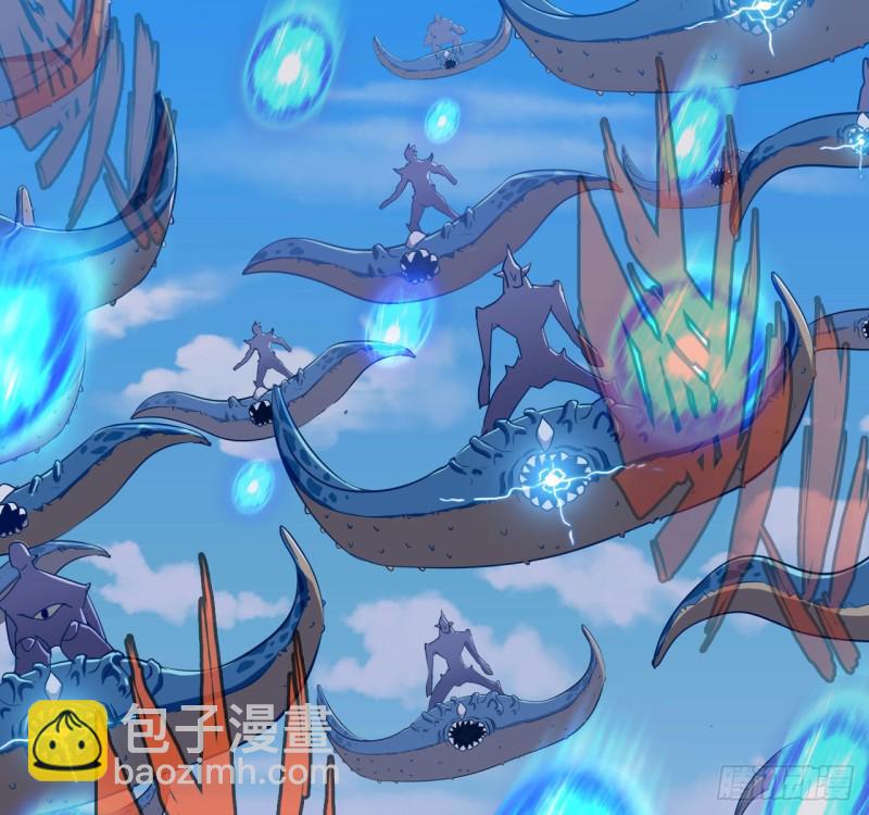 🍘我老婆是魔王大人 199 第27页