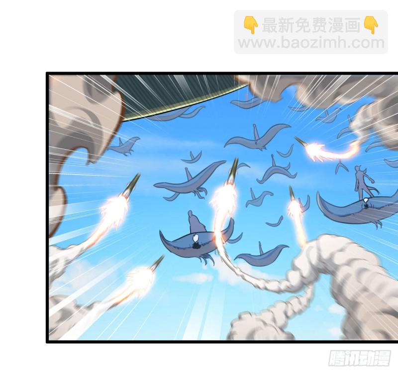 🍘我老婆是魔王大人 199 第34页