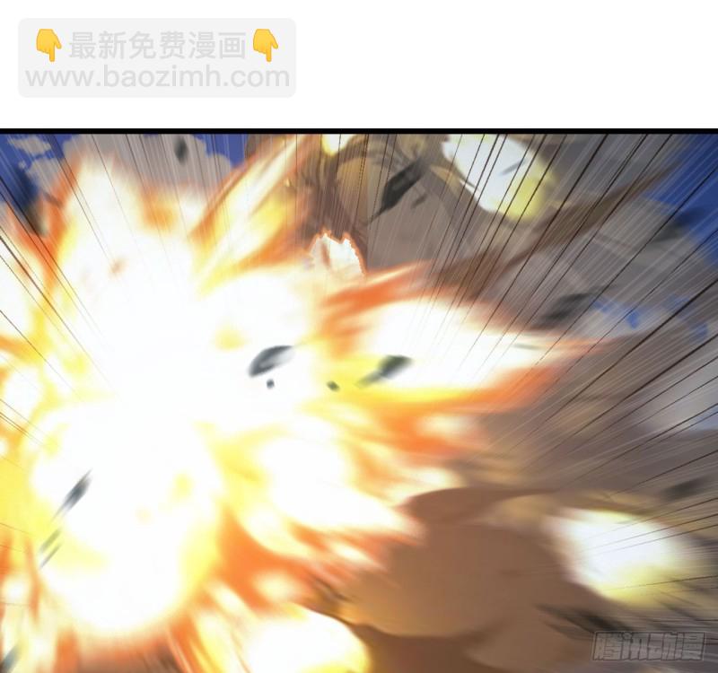 🍘我老婆是魔王大人 199 第35页