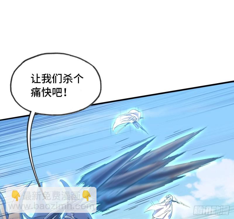 🍘我老婆是魔王大人 199 第49页