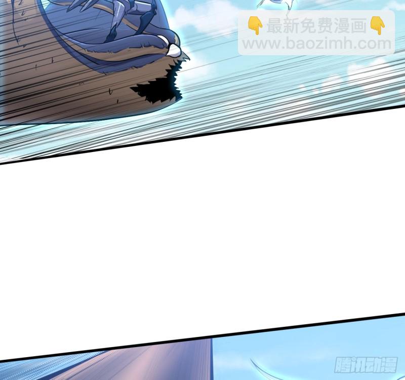 🍘我老婆是魔王大人 199 第50页